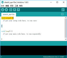 Arduino Uno 學(xué)習(xí)C語言的理想開源載體與計(jì)算機(jī)系統(tǒng)集成開發(fā)平臺