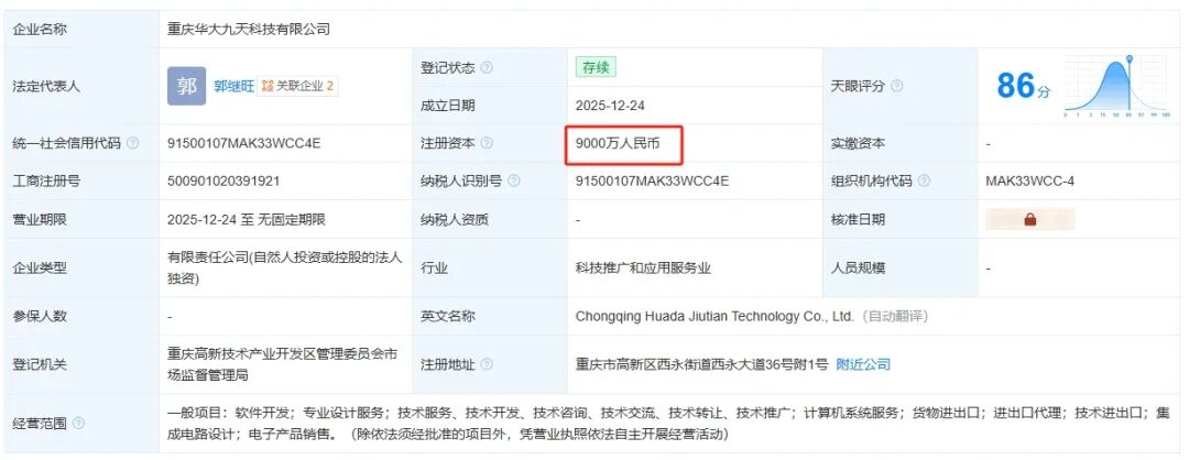 集成電路再成新焦點(diǎn) 茅臺、紫光國微、華大九天等紛紛落子計(jì)算機(jī)系統(tǒng)集成與開發(fā)